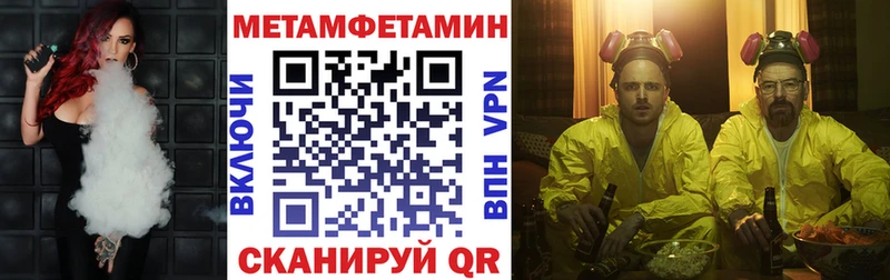 АМФЕТАМИН Premium купить наркотик Опочка