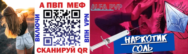 Alfa_PVP крисы CK  МЕГА как войти  Опочка  как найти наркотики 