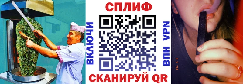 Canna-Cookies конопля хочу наркоту Опочка