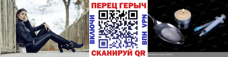 Героин VHQ  Опочка 