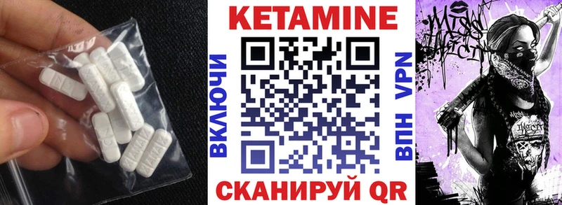 shop клад  магазин продажи   Опочка  Кетамин ketamine 