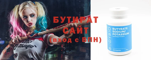 ГАЛЛЮЦИНОГЕННЫЕ ГРИБЫ Абаза