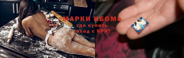 MDMA Premium VHQ Алексин