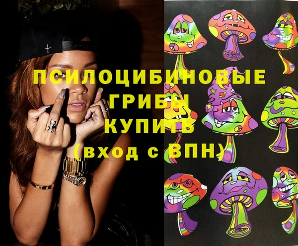MDMA Premium VHQ Алексин