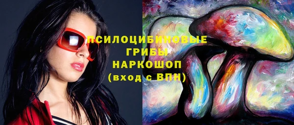 MDMA Premium VHQ Алексин