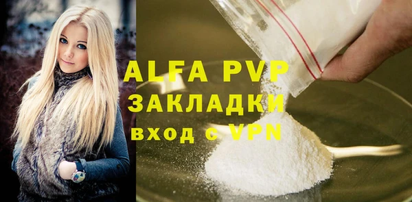 MDMA Premium VHQ Алексин