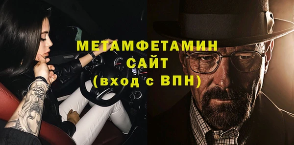 MDMA Premium VHQ Алексин