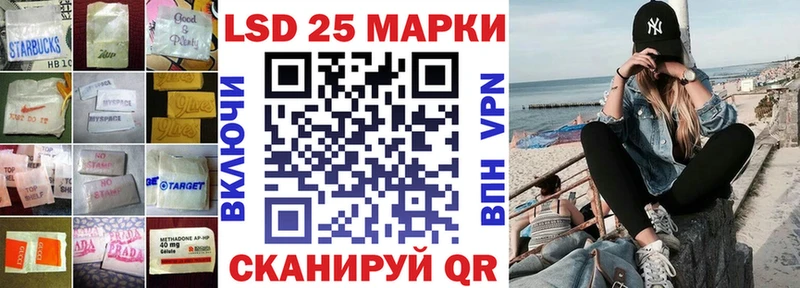ЛСД экстази кислота закладки Опочка