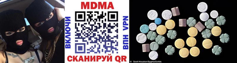 MDMA молли  Опочка 