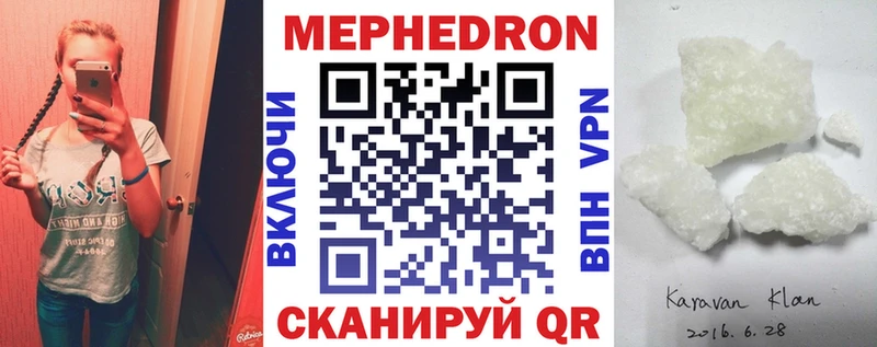 магазин  наркотиков  Опочка  блэк спрут ТОР  МЕФ 4 MMC 